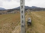 黒井峯遺跡.jpg