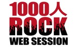 1000人ROCK-WEB-SESSION.jpg