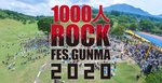 1000人ROCK FES.GUNMA2020.jpg