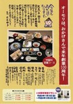 99年特別コース1.jpg