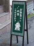 お部屋で休憩.jpg