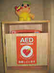 AED1.jpg