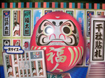 千社貼札2.jpg