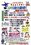 あづま養魚場1.jpg