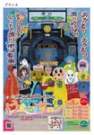 うたごえサロンポスター.jpg