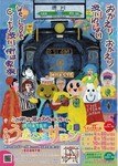 うたごえサロン2.jpg