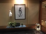 おかげさん.jpg