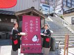 お茶入れサービス.jpg
