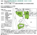 ぐぐっと石段物産市1.jpg
