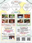 しぶかわいかほフォトコンテスト.jpg