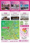 みさと芝桜まつり202502.jpg