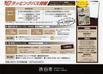 イニシャルD2.jpg