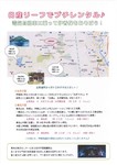 カーシェアリング2.jpg