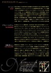 クリスマスコンサート2.jpg