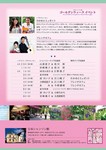 ゴールデンウィークイベント1.jpg