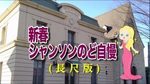 シャンソンのど自慢.jpg