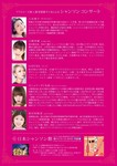 シャンソンコンサート2.jpg