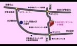 ストロベリーファームMAP.jpg
