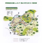 トレッキング・登山コース案内図.jpg