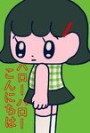 ハローハローこんにちは.jpg