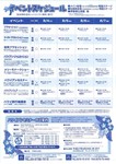 ハワイアン2015-2.jpg
