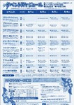 ハワイアンフェスティバル2013-2.jpg