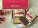 バレンタインデー.jpg