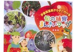 フルーツ狩り1.jpg