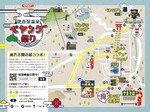 ペヤング祭り.jpg