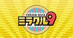 ミラクル9.jpg