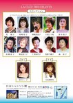 ラクレデシャンのパリ祭2.jpg
