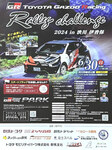 [`W202401.jpg