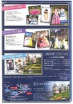 ロックハート城2.jpg