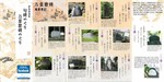 万葉の歌碑1.jpg