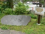 万葉の歌碑1.jpg