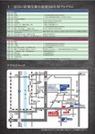 上三原田歌舞伎舞台2.jpg