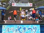丸太乗り大会1.jpg