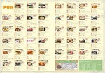 伊香保榛名グルメMAP2.jpg