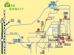 伊香保駐車場ガイド.jpg