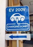 充電スタンド案内表示.jpg
