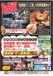 地球屋2.jpg