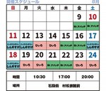 大道芸2.jpg