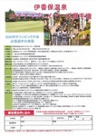 女子アマプレイヤーズ1.jpg