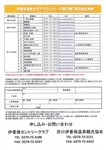 女子アマプレイヤーズ2.jpg