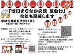 屋台村5.jpg
