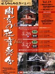 幽玄の杜001.jpg