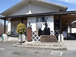 徳富蘆花記念文学館.jpg