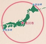 日本の真ん中MAP.jpg