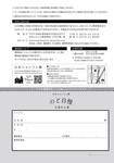 日本シャンソン館2.jpg