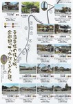 水沢うどん2.jpg